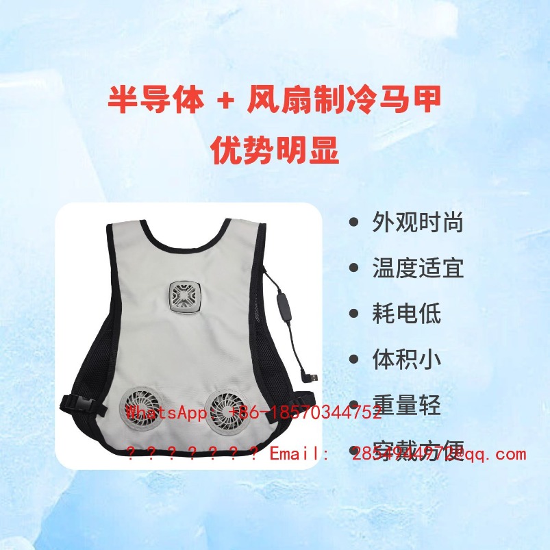 เสื้อผ้าป้องกันความร้อนสำหรับฤ - Fishing Vest บทวิจารณ์และราคา