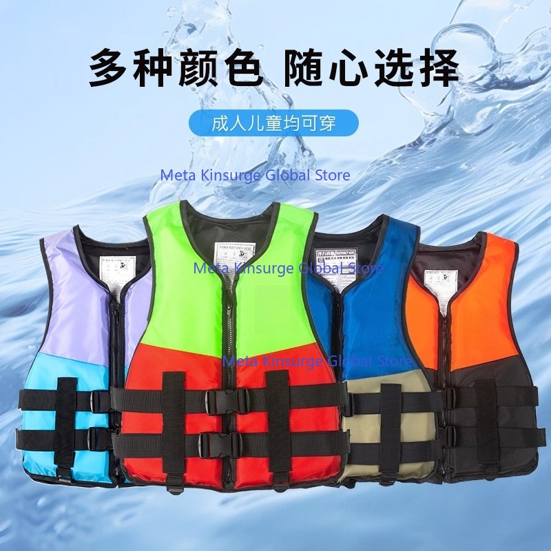 เสื้อชูชีพแบบพกพาสำหรับผู้ใหญ่ - Fishing Vest บทวิจารณ์และราคา
