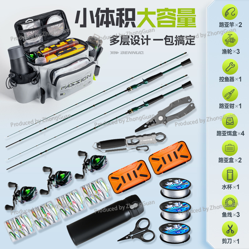 กระเป๋าคาดเอวอเนกประสงค์กันน้ำ - Fishing Bag Waterproof บทวิจารณ์และราคา